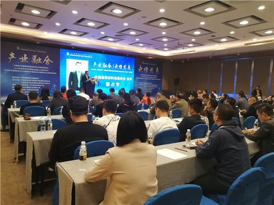 產業融合 永續發展丨全國建材家居與房產建設產業融合高峰會議在博鰲盛大召開