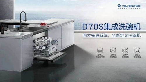 回顧火星人洗碗機(jī)2023的18個高光時刻
