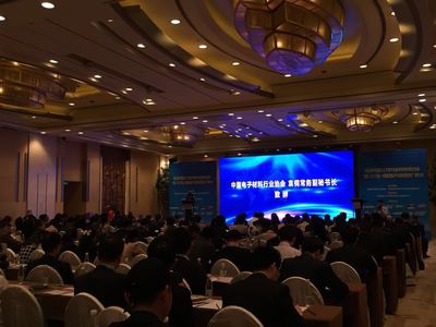 第五屆平板顯示上下游產(chǎn)業(yè)技術(shù)市場對接交流會在武漢成功舉辦