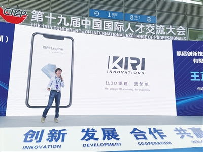 順義時訊數字報刊平臺 多家 高精尖 企業攜世界領先科技落地順義